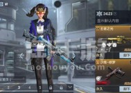 王光cf手游的售价是多少？购买后有哪些功能？