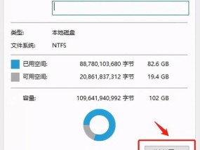 电脑系统升级的好处（提升性能）