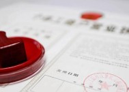 办理营业执照需要哪些资料？整个流程是怎样的？
