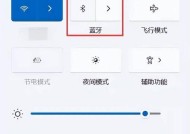 电脑鼠标图标自动更换设置方法是什么？