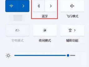 电脑鼠标图标自动更换设置方法是什么？