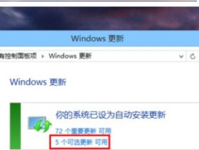 电脑错误651出现怎么办？如何快速解决？