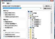 绕过ZIP密码提取文件的技巧（解决密码保护的ZIP文件提取难题）