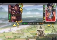 三国杀中的术语“说”是什么意思？如何在游戏中正确使用？
