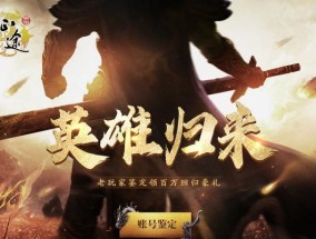 原始征途手游平民召唤应该转什么职业？平民召唤的最优选择是什么？