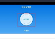 雷电模拟器多开设置优化攻略（解决卡顿问题）