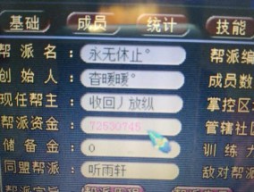 梦幻西游维摩诘奖励最高攻略？如何获得最大收益？