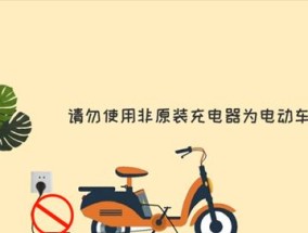 电脑充电时需要注意什么？