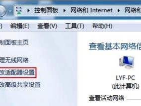 网络无线桥接方法是什么？如何设置无线桥接？
