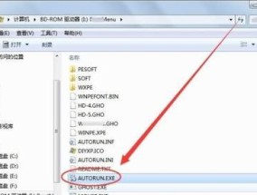 最好用的虚拟光驱软件推荐（简单、高效、安全）
