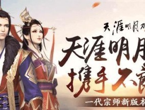 天涯明月刀四大使者诗句级别如何？