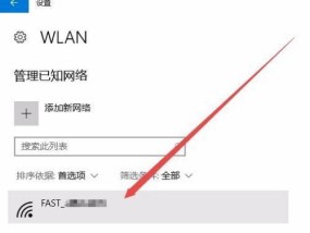 新电脑如何正确设置网络连接？遇到问题怎么办？