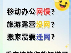 路由器一型与二型的主要区别在哪里？