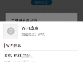如何修复wifi感叹号问题？解决步骤是什么？
