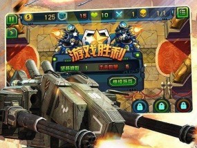 探寻十大耐玩手机塔防游戏宝藏（为你推荐最受欢迎的手机塔防游戏）
