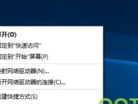 解决Win7网络连接配置异常的方法（排除Win7网络连接异常的常见问题及解决方案）