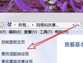 路由器连上但是没网怎么办（解决路由器连接无网络的问题的有效方法）