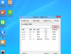 使用U盘安装操作系统教程（简单易懂的U盘安装操作系统详细教程）