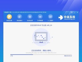 详解如何操作重装系统的Dell电脑（简单易懂的步骤指南）