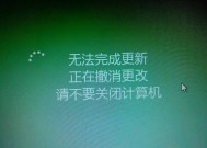 苹果黑屏强制重启方法大全（解决苹果设备黑屏问题的简单有效方法）