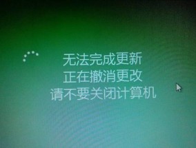苹果黑屏强制重启方法大全（解决苹果设备黑屏问题的简单有效方法）