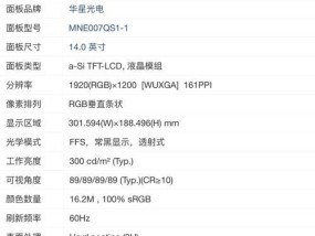 配置低的轻薄笔记本如何开启直播？
