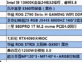不玩3A游戏的电脑配置推荐？