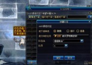 地下城游戏为何无法登录？解决方法是什么？