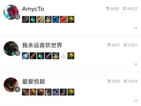英雄联盟中如何为毒号解毒？