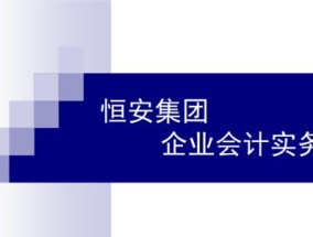 详解注册公司行业类别？如何选择适合的行业分类？