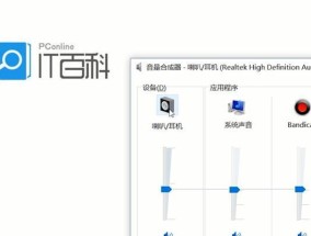 电脑无法检测到声卡设备怎么办？常见原因及解决方法是什么？