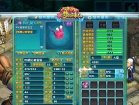 梦幻新诛仙中哪些职业适合平民玩家？选择这些职业需要注意什么？