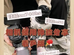传统单轨相机如何与手机配合使用？拍照效果如何？