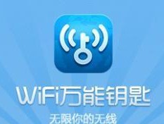 如何获取官方正版wifi万能钥匙？使用过程中遇到问题怎么办？