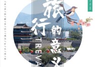 公众号海报尺寸及设计要点（打造引人注目的视觉效果）