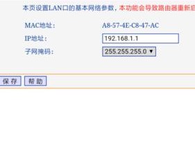 如何查别人ip地址精确位置？查ip地址位置的正确方法是什么？
