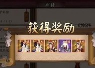 阴阳师悬赏封印查询工具怎么用？常见问题有哪些？