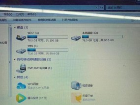 电脑硬盘无法读取的原因及修复方法（解决硬盘读取问题）