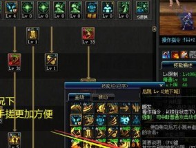 DNF鬼泣加点推荐（掌握鬼泣加点技巧）