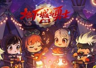 地下城满级后每日任务如何完成？