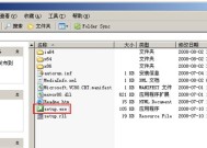 如何安装esd格式的镜像？安装过程中常见问题有哪些？