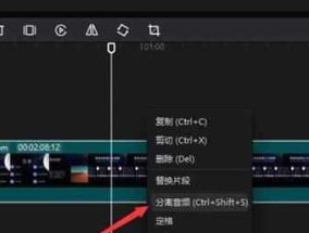 剪映电脑版如何分离声音？操作步骤详细说明是什么？
