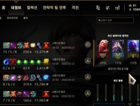 魔兽世界韩服鱼人角色玩法是什么？技能组合有哪些？