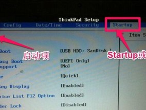 联想笔记本U盘启动快捷键是什么（解决电脑启动问题的有效方法）