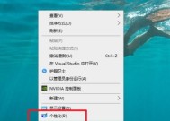 哪些免费软件可以设置图标？如何选择合适的图标设置工具？