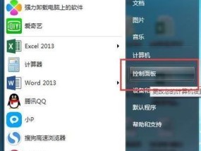 强行删除开机密码的技巧（绕过开机密码保护）