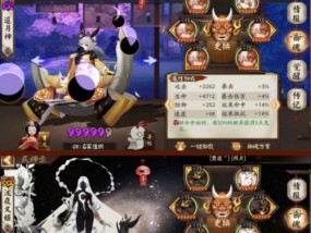 阴阳师最新悬赏一览图在哪里查看？悬赏任务有哪些变化？
