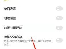 神孩子的相机手机拍照操作方法？使用中常见问题？