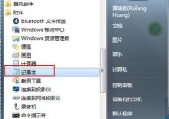 如何打开控制面板？控制面板无法打开怎么办？