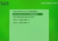 纯净版u盘启动盘制作工具推荐（选择可信赖工具）